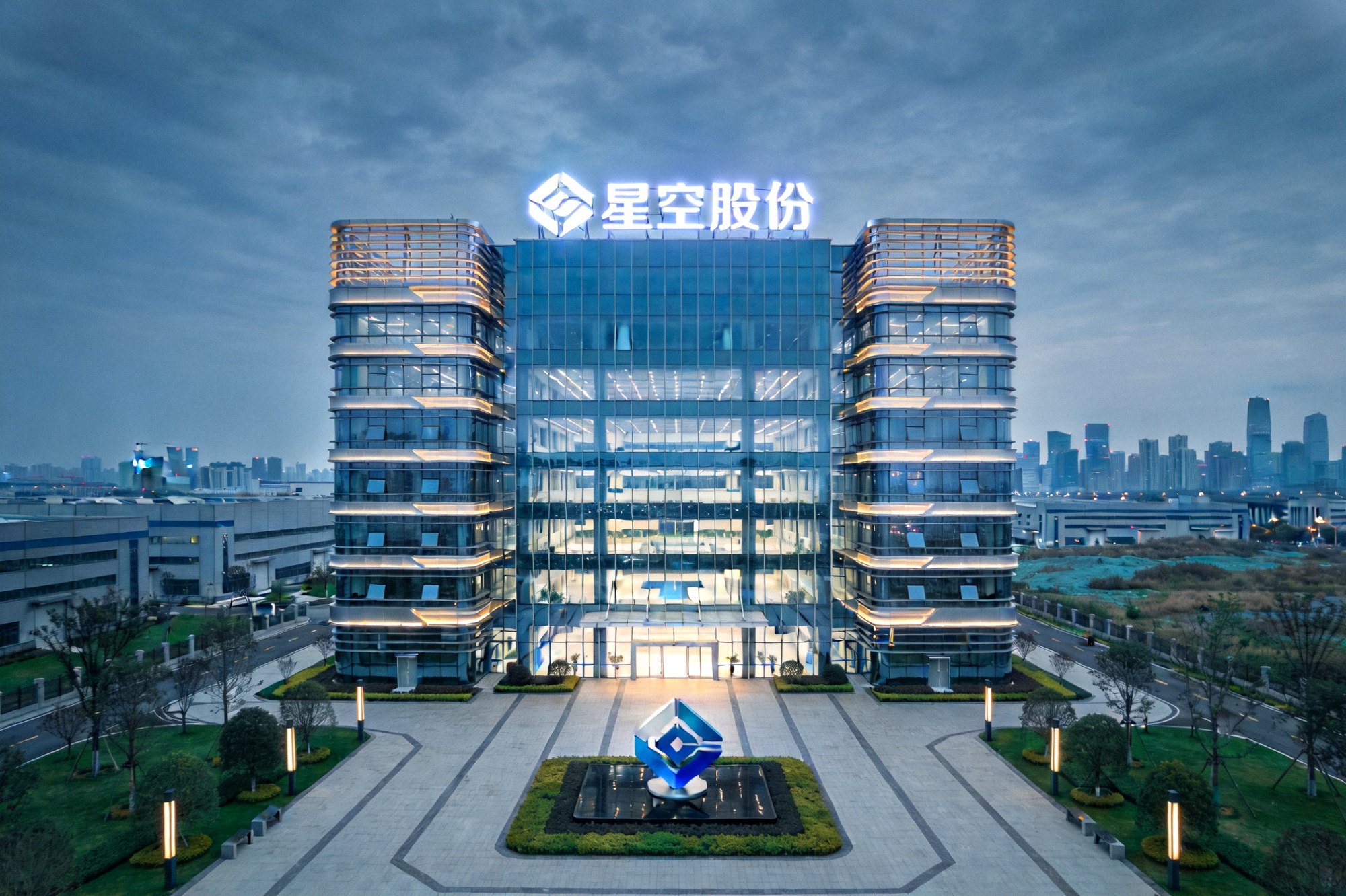 星空股份公司位于成都天府新区的现代化研发制造基地外观